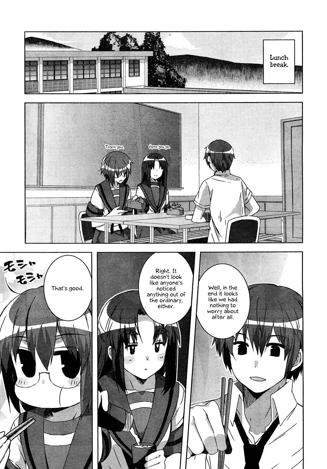 Nagato Yuki-chan No Shoushitsu Chapter 29 13